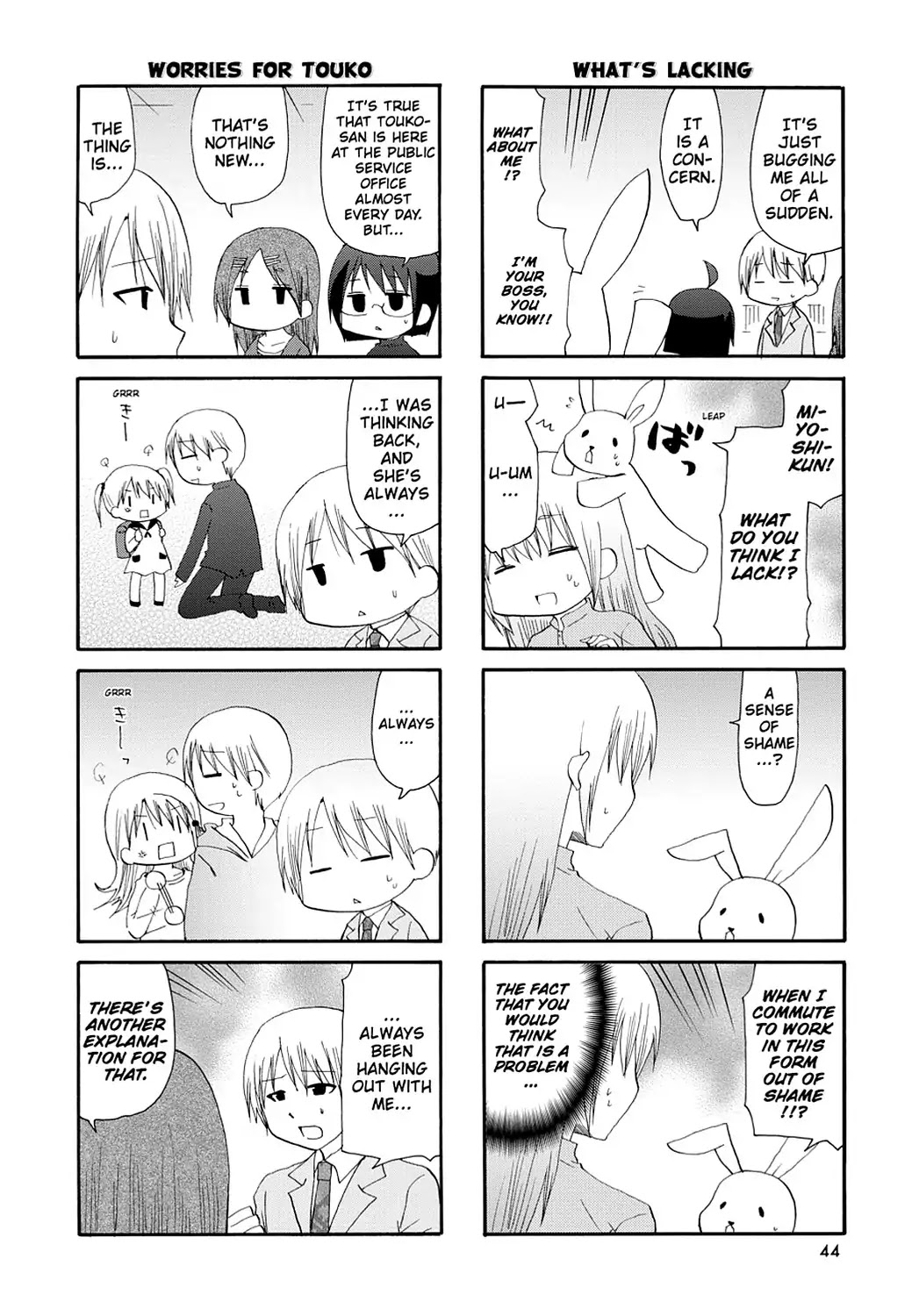 Servant x Service Chapter 27 page 2 - Chapter 27: Vol.2 WORK:27