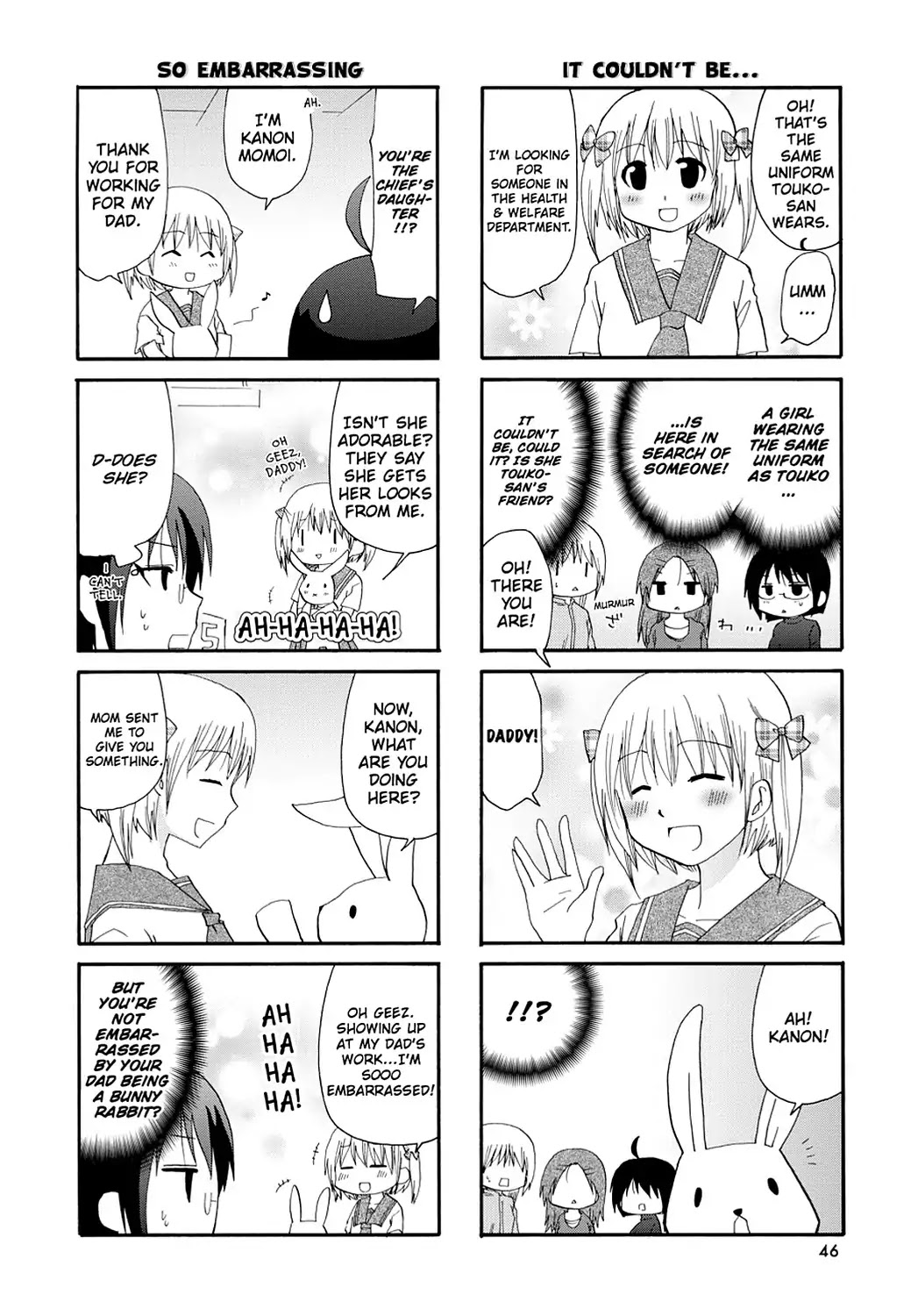 Servant x Service Chapter 27 page 4 - Chapter 27: Vol.2 WORK:27