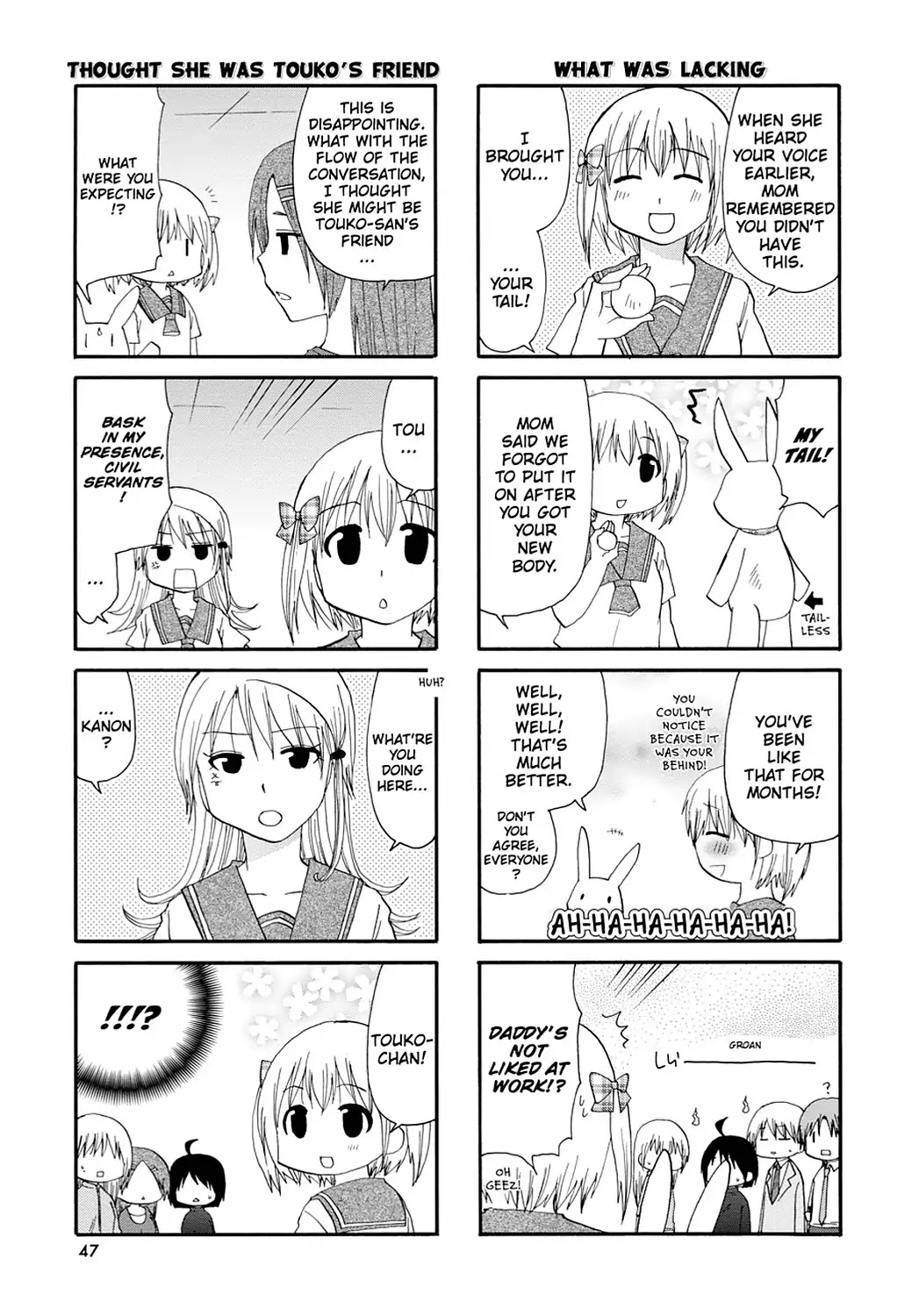 Servant x Service Chapter 27 page 5 - Chapter 27: Vol.2 WORK:27
