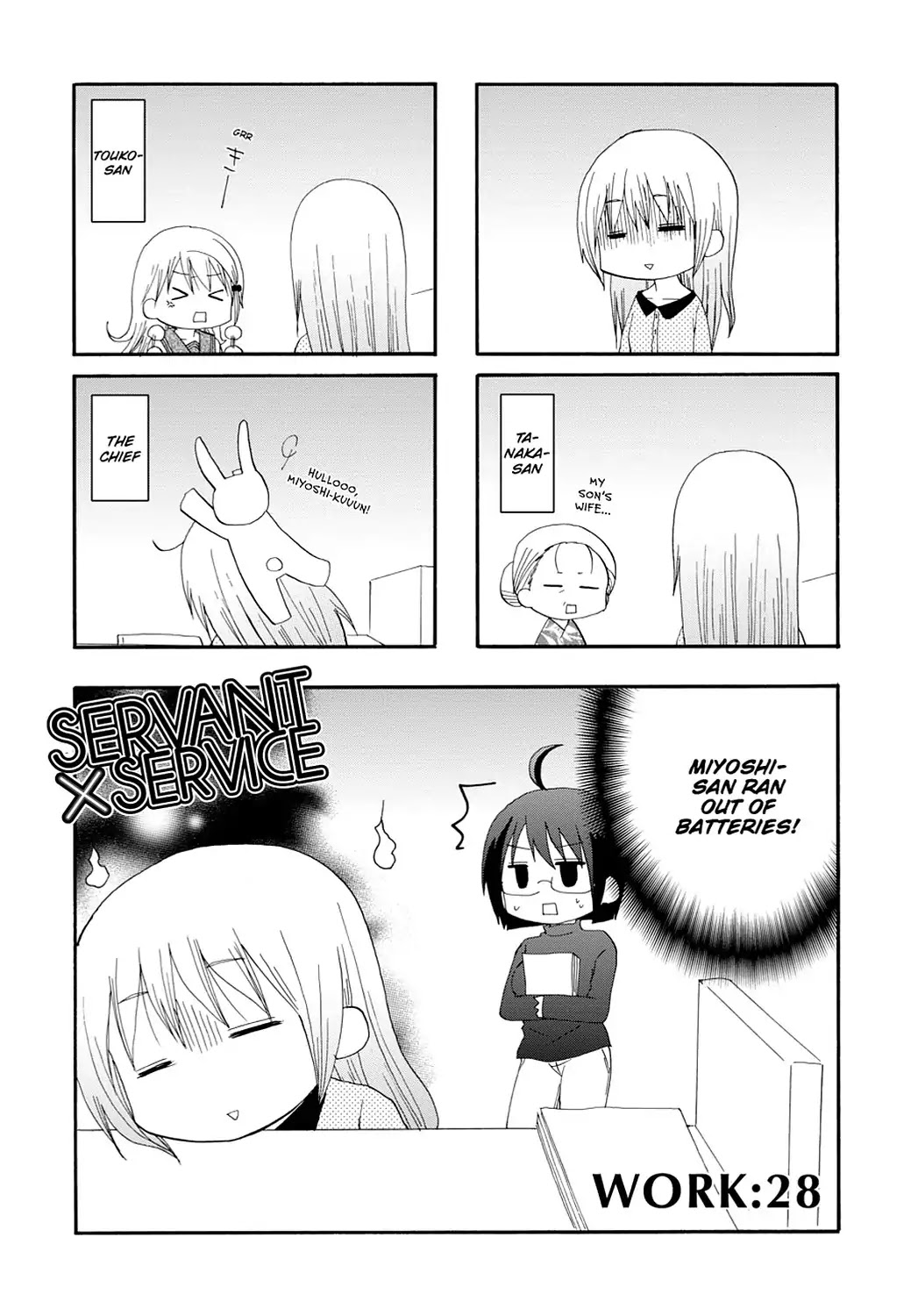 Servant x Service Chapter 28 page 1 - Chapter 28: Vol.2 WORK:28