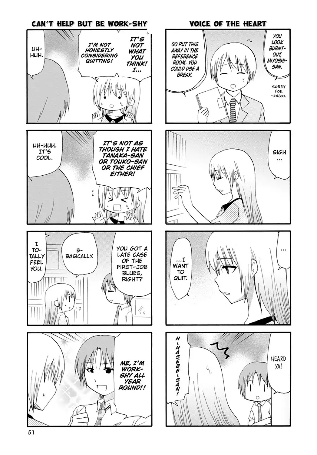 Servant x Service Chapter 28 page 3 - Chapter 28: Vol.2 WORK:28