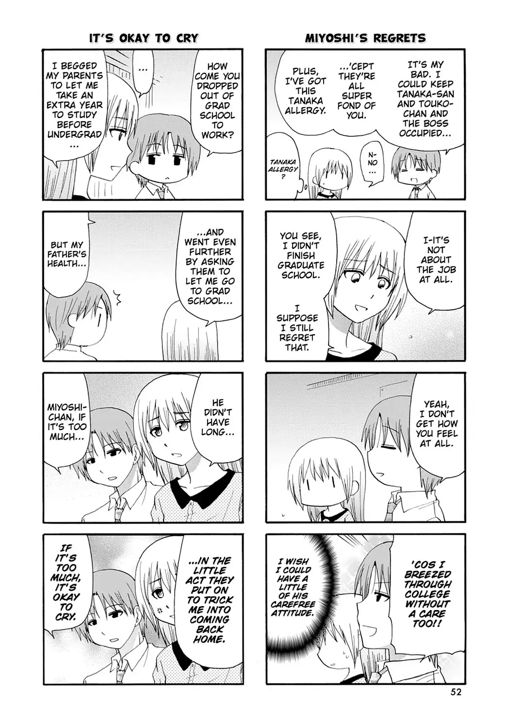 Servant x Service Chapter 28 page 4 - Chapter 28: Vol.2 WORK:28