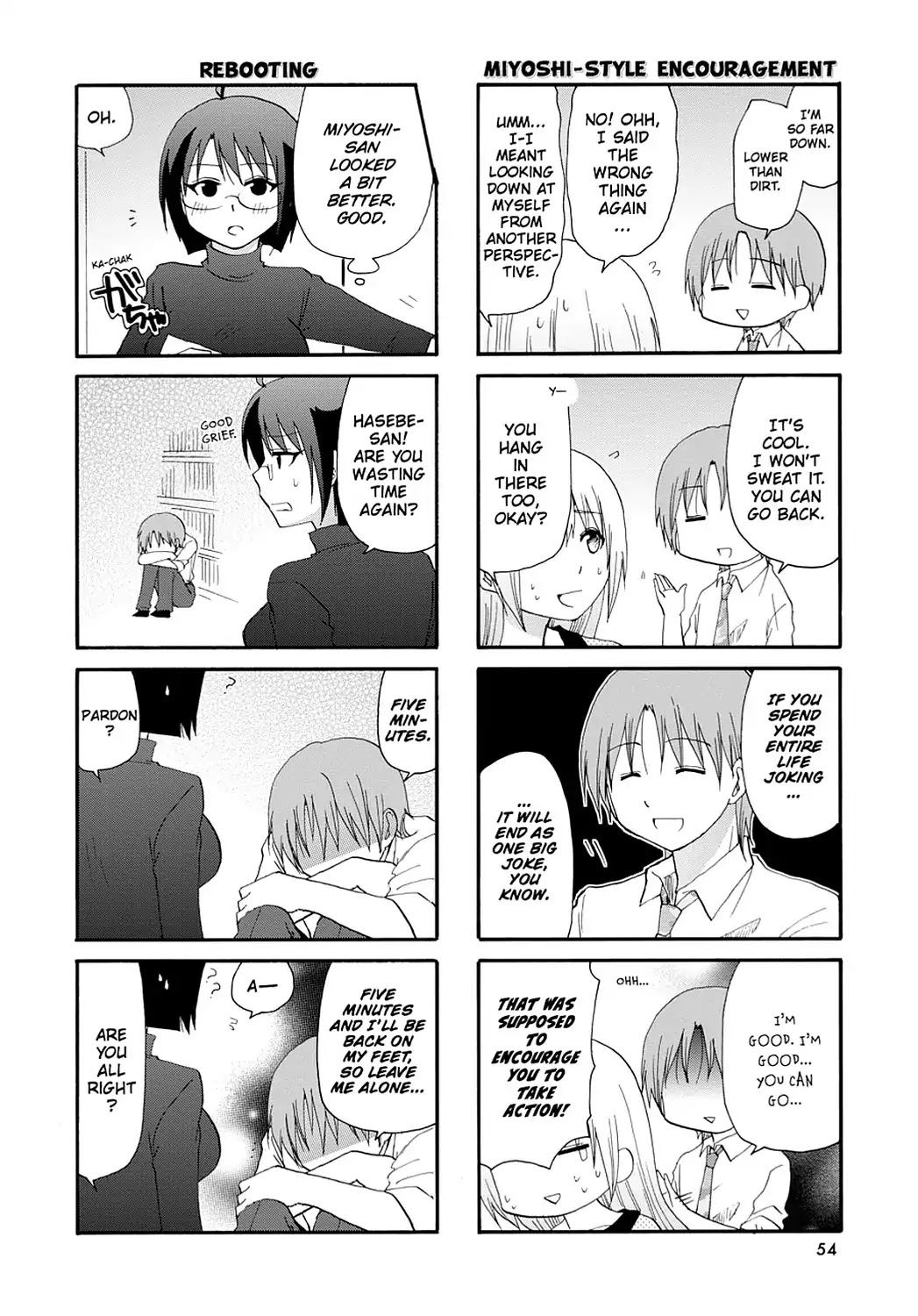 Servant x Service Chapter 28 page 6 - Chapter 28: Vol.2 WORK:28