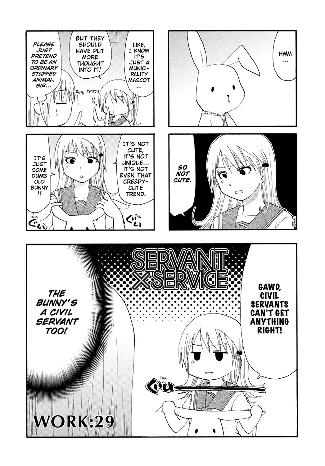 Servant x Service Chapter 29 page 1 - Chapter 29: Vol.2 WORK:29