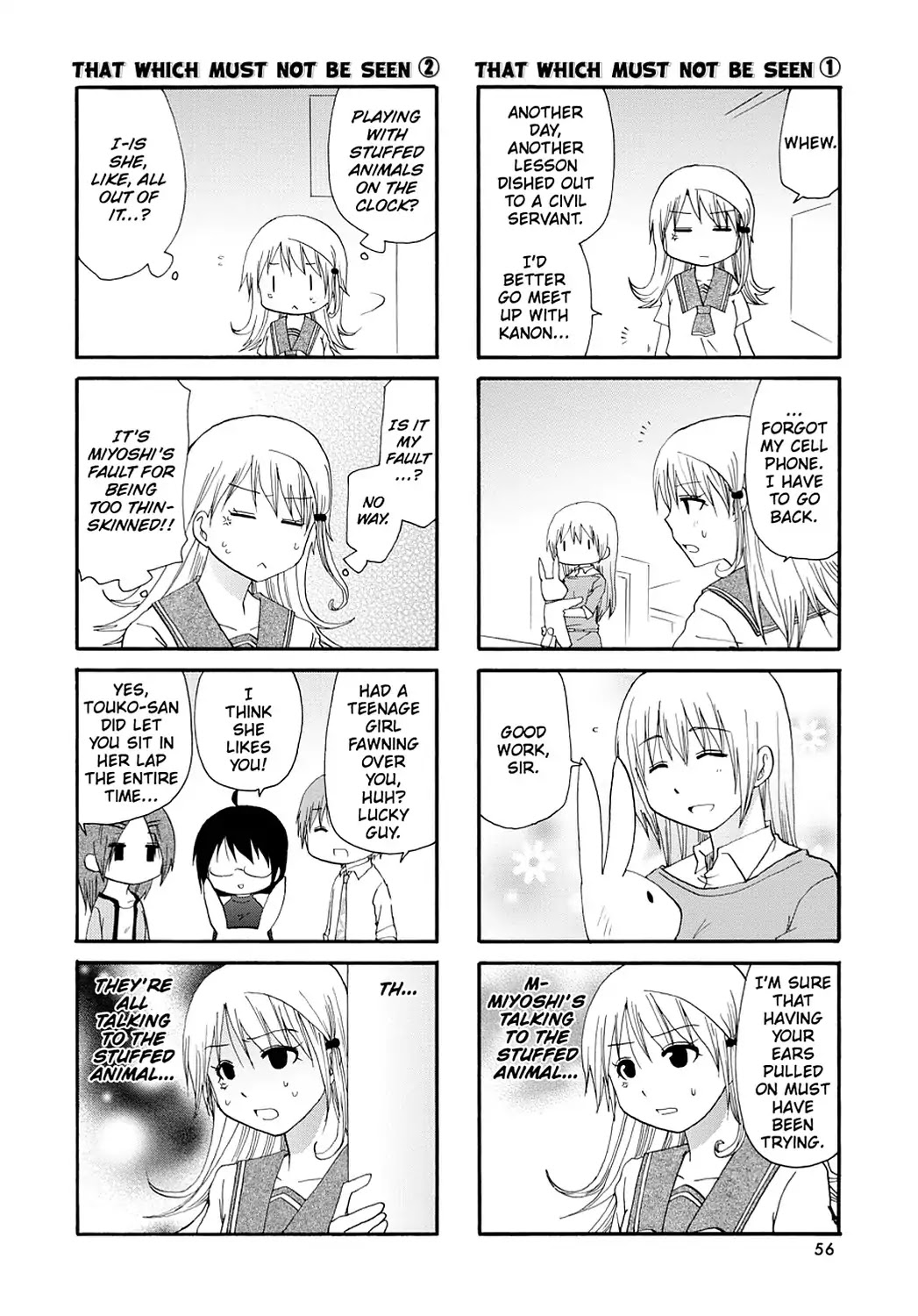 Servant x Service Chapter 29 page 2 - Chapter 29: Vol.2 WORK:29