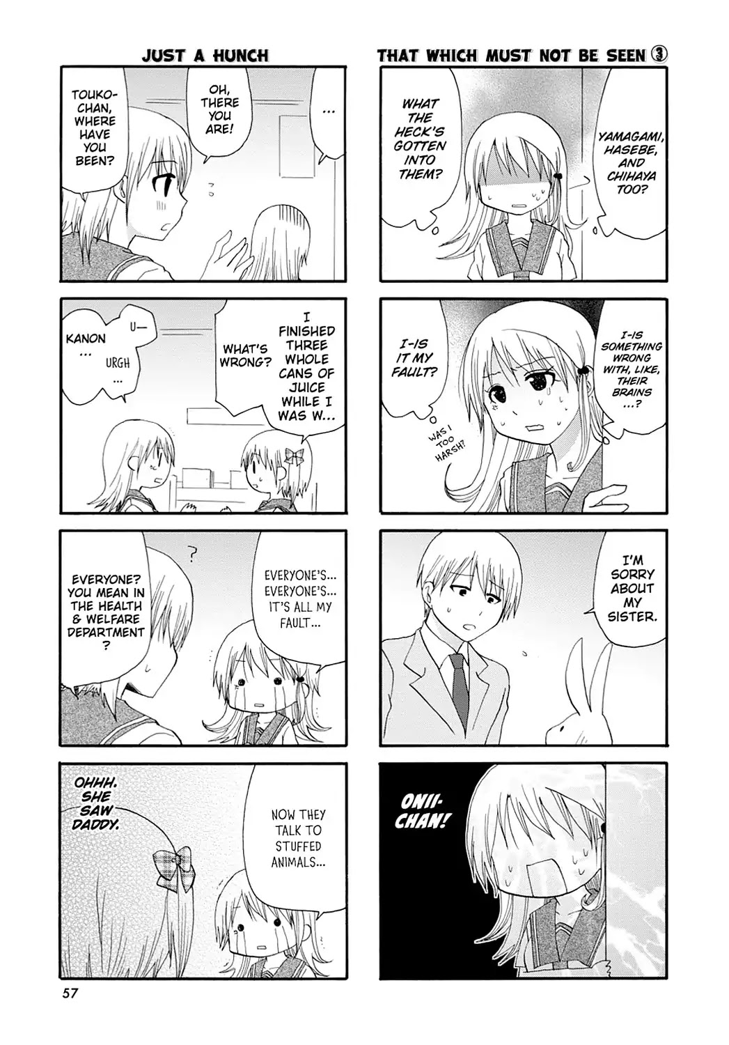 Servant x Service Chapter 29 page 3 - Chapter 29: Vol.2 WORK:29