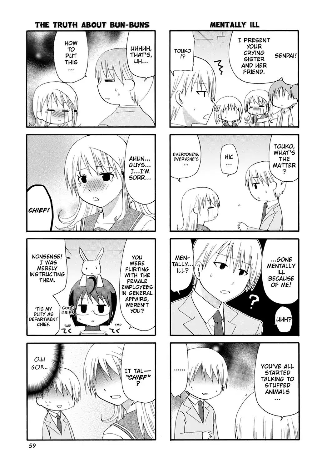 Servant x Service Chapter 29 page 5 - Chapter 29: Vol.2 WORK:29