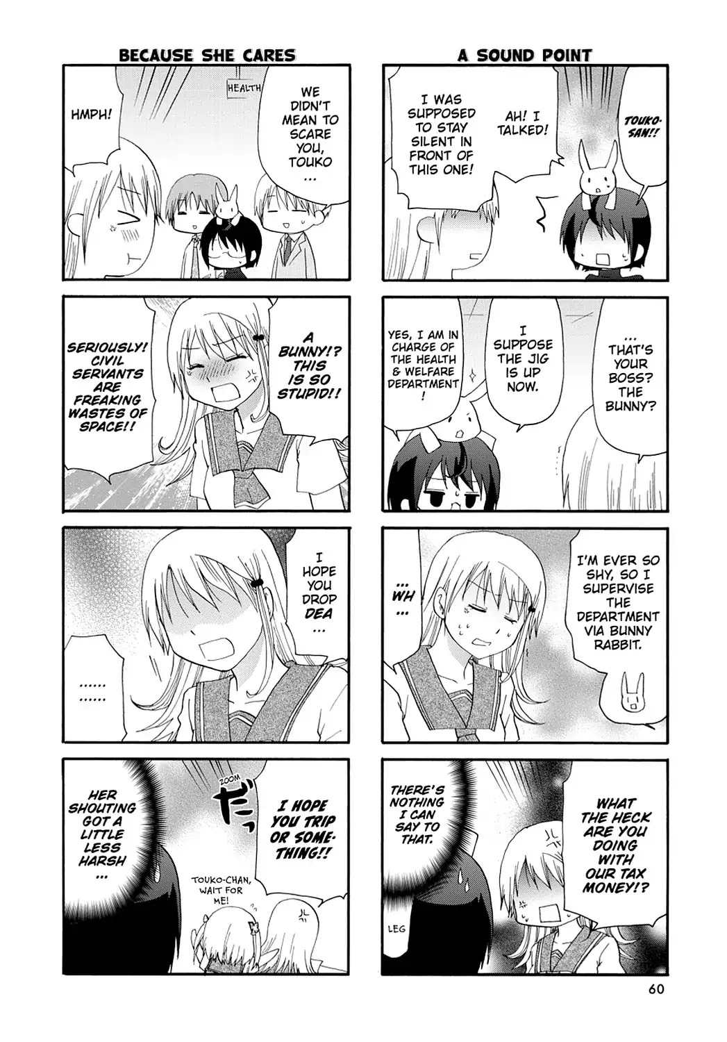 Servant x Service Chapter 29 page 6 - Chapter 29: Vol.2 WORK:29