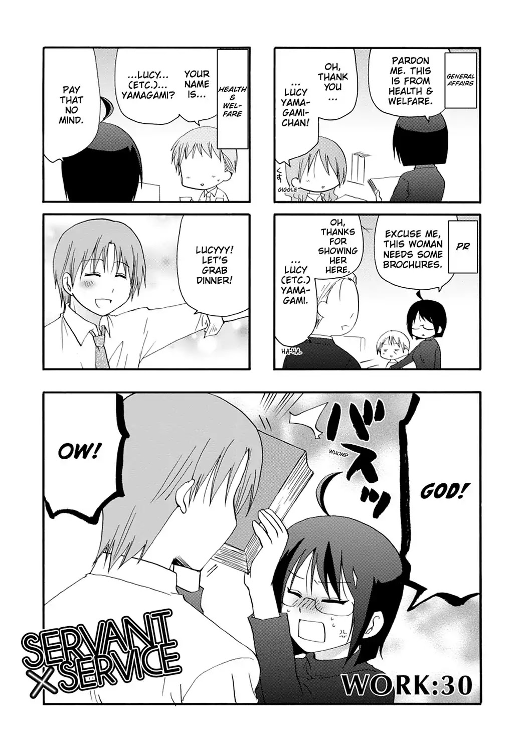 Servant x Service Chapter 30 page 1 - Chapter 30: Vol.2 WORK:30