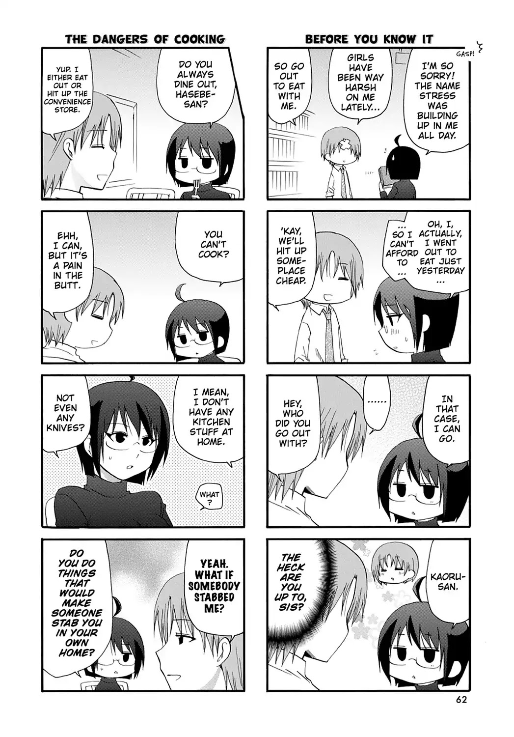 Servant x Service Chapter 30 page 2 - Chapter 30: Vol.2 WORK:30