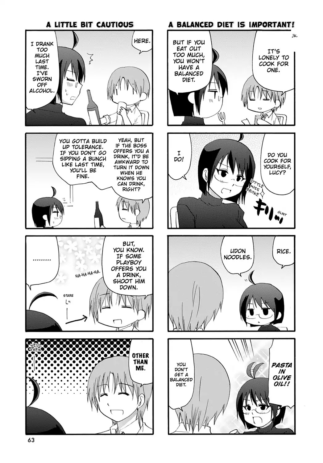 Servant x Service Chapter 30 page 3 - Chapter 30: Vol.2 WORK:30