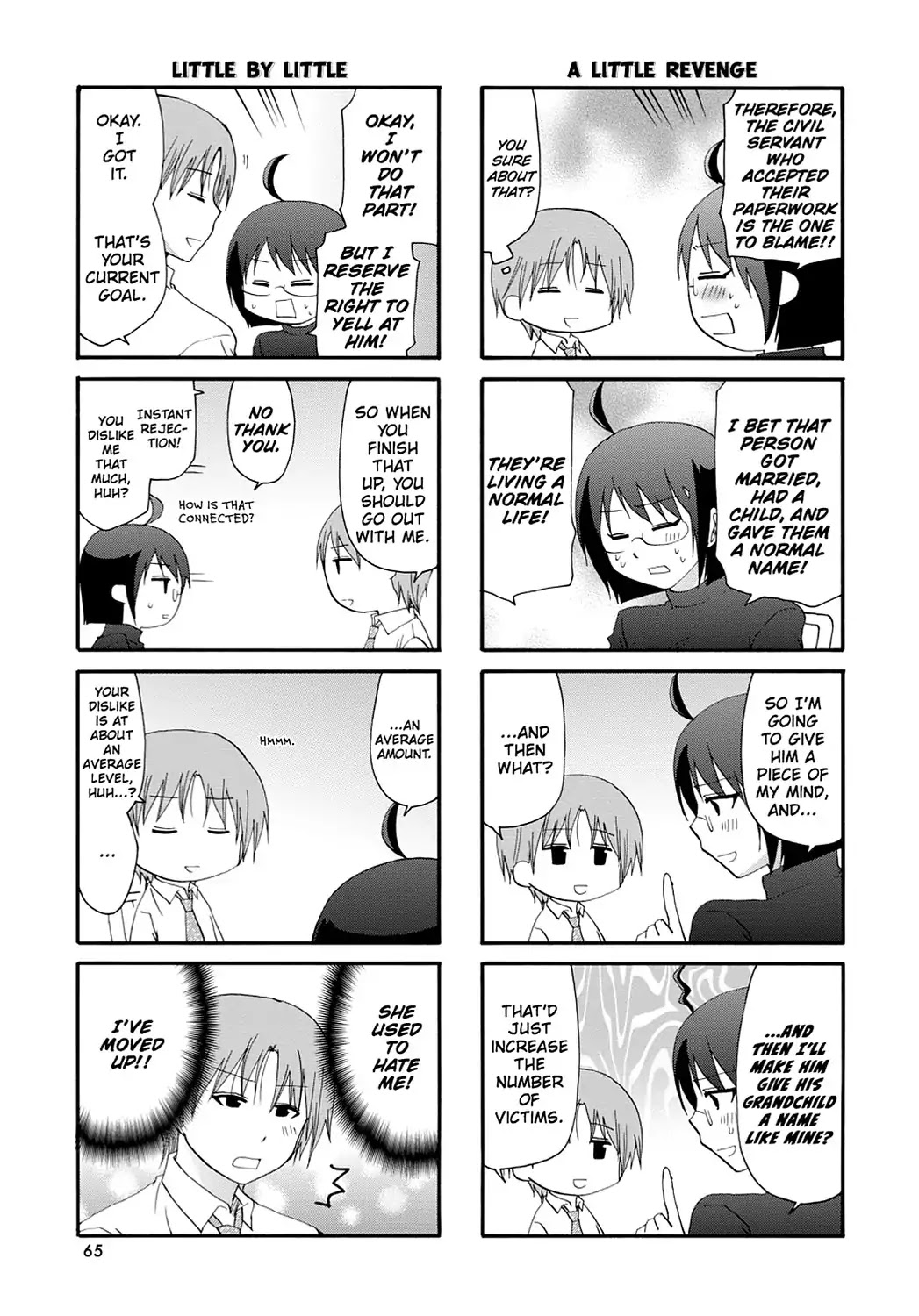 Servant x Service Chapter 30 page 5 - Chapter 30: Vol.2 WORK:30