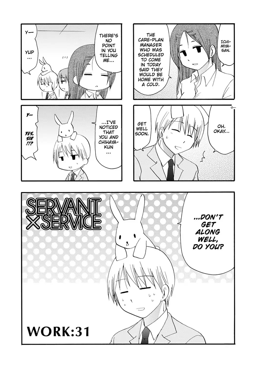 Servant x Service Chapter 31 page 1 - Chapter 31: Vol.2 WORK:31