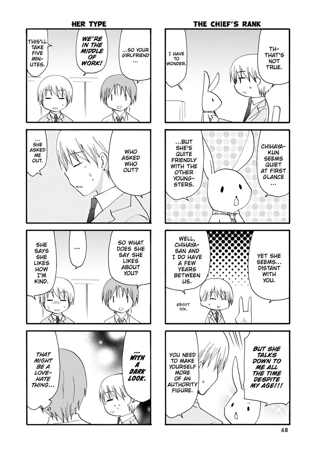 Servant x Service Chapter 31 page 2 - Chapter 31: Vol.2 WORK:31