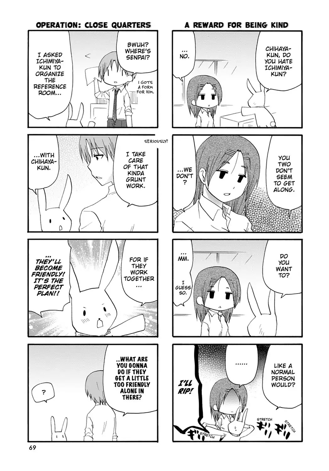 Servant x Service Chapter 31 page 3 - Chapter 31: Vol.2 WORK:31