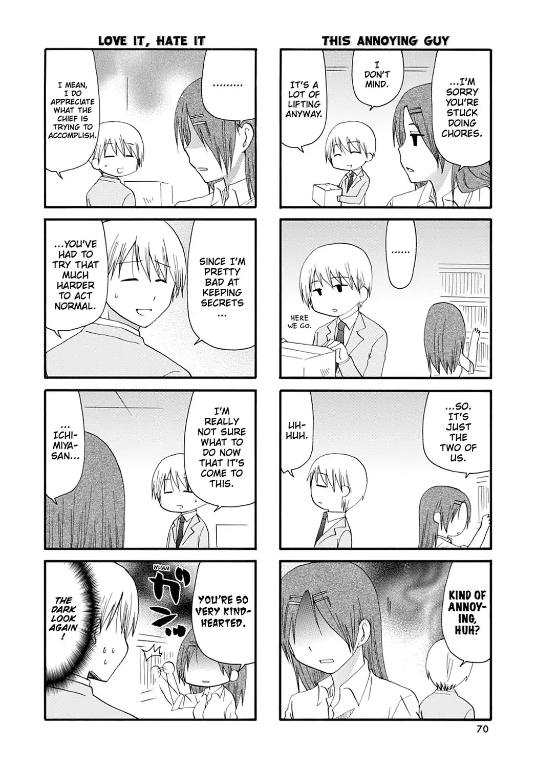 Servant x Service Chapter 31 page 4 - Chapter 31: Vol.2 WORK:31