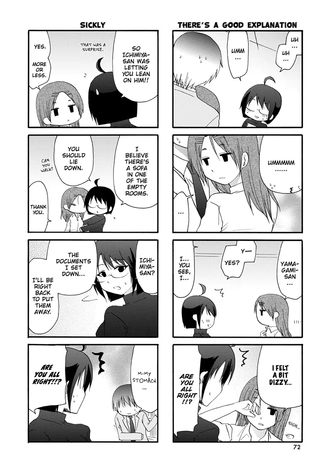 Servant x Service Chapter 31 page 6 - Chapter 31: Vol.2 WORK:31
