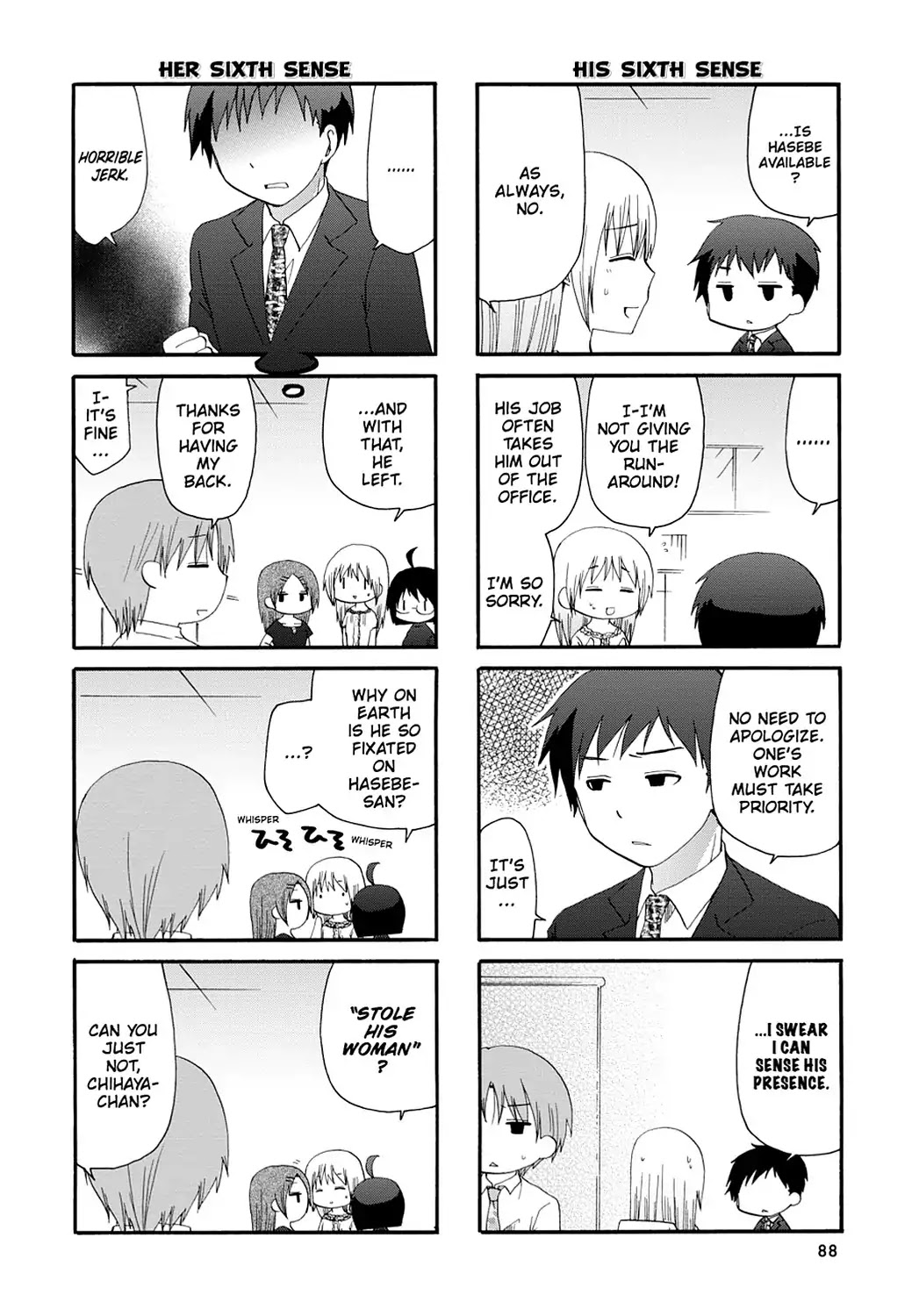 Servant x Service Chapter 34 page 2 - Chapter 34: Vol.2 WORK:34