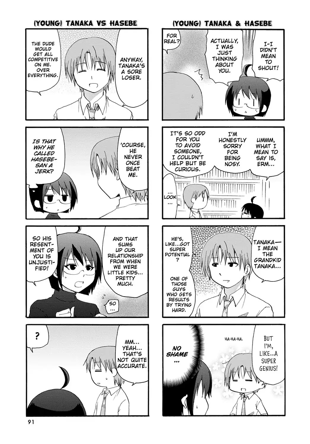 Servant x Service Chapter 34 page 5 - Chapter 34: Vol.2 WORK:34