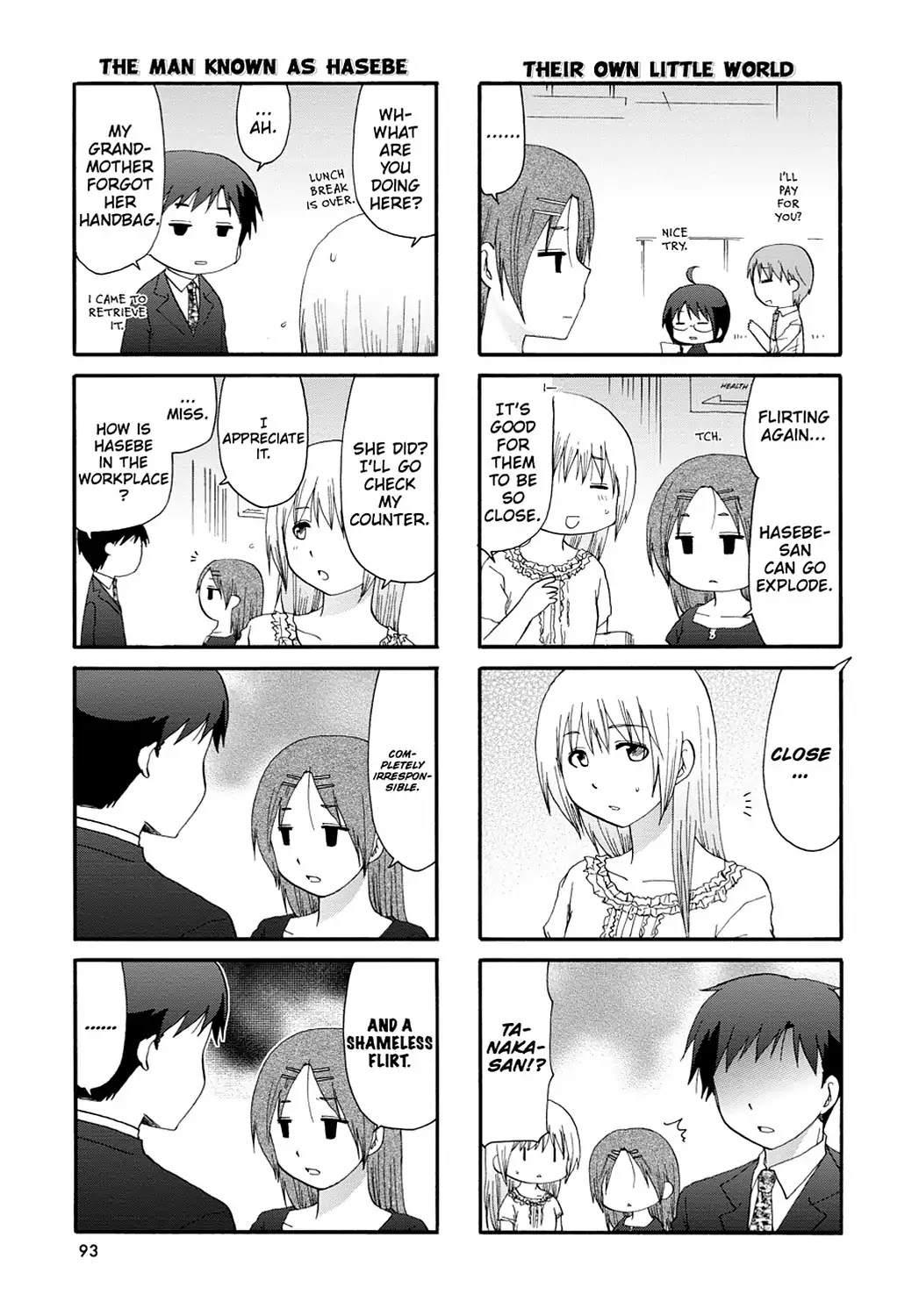 Servant x Service Chapter 34 page 7 - Chapter 34: Vol.2 WORK:34