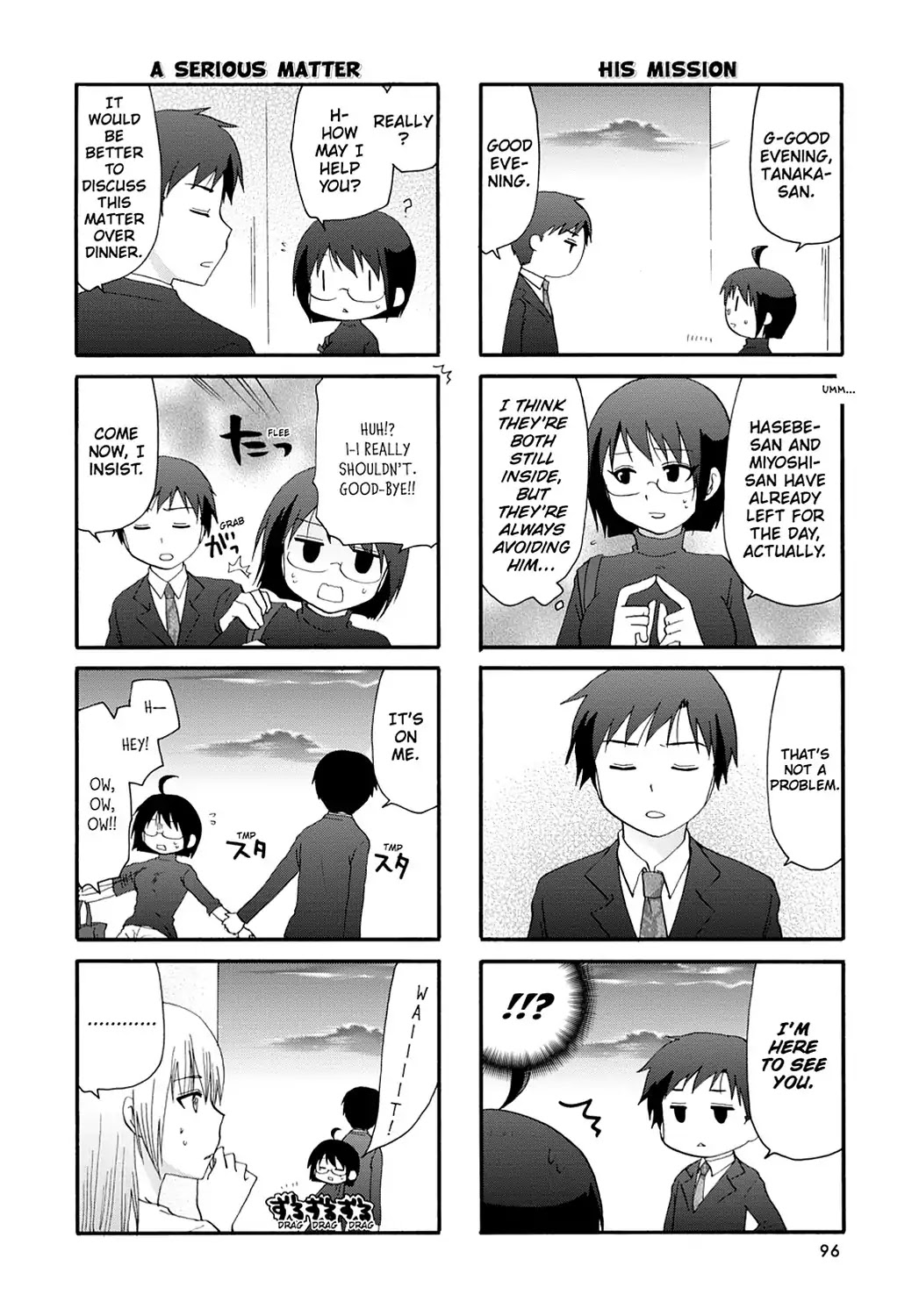 Servant x Service Chapter 35 page 2 - Chapter 35: Vol.2 WORK:35