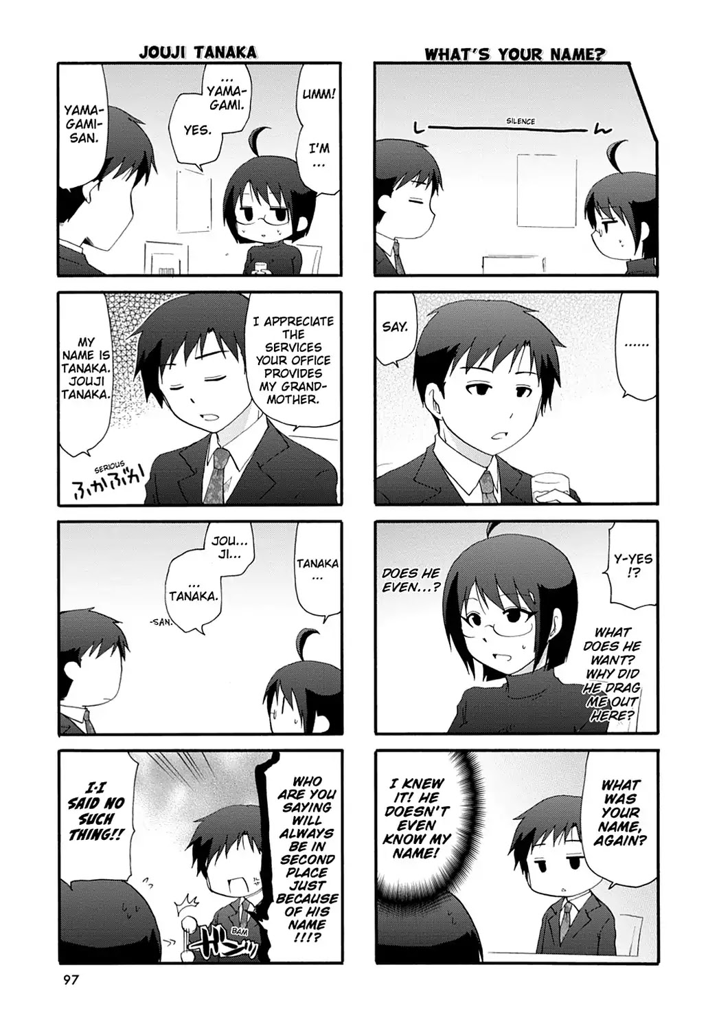 Servant x Service Chapter 35 page 3 - Chapter 35: Vol.2 WORK:35