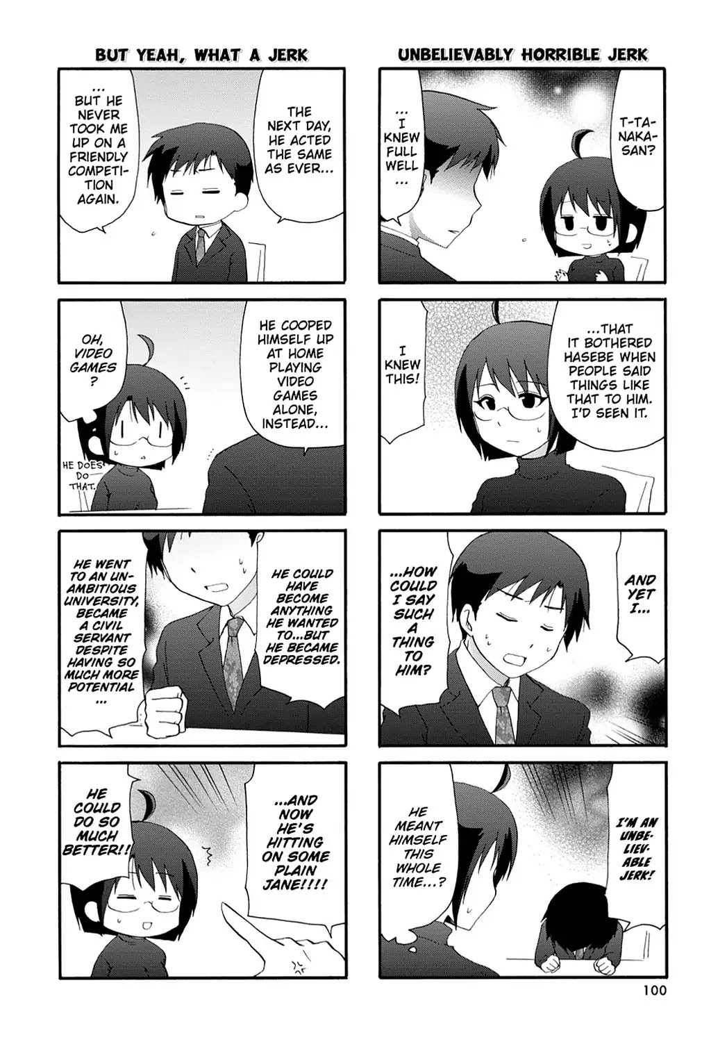 Servant x Service Chapter 35 page 6 - Chapter 35: Vol.2 WORK:35