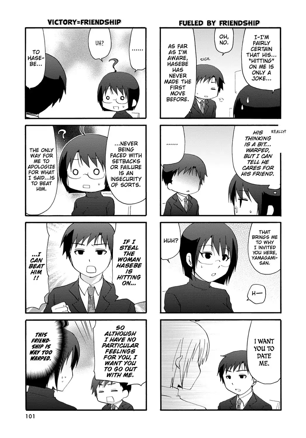 Servant x Service Chapter 35 page 7 - Chapter 35: Vol.2 WORK:35