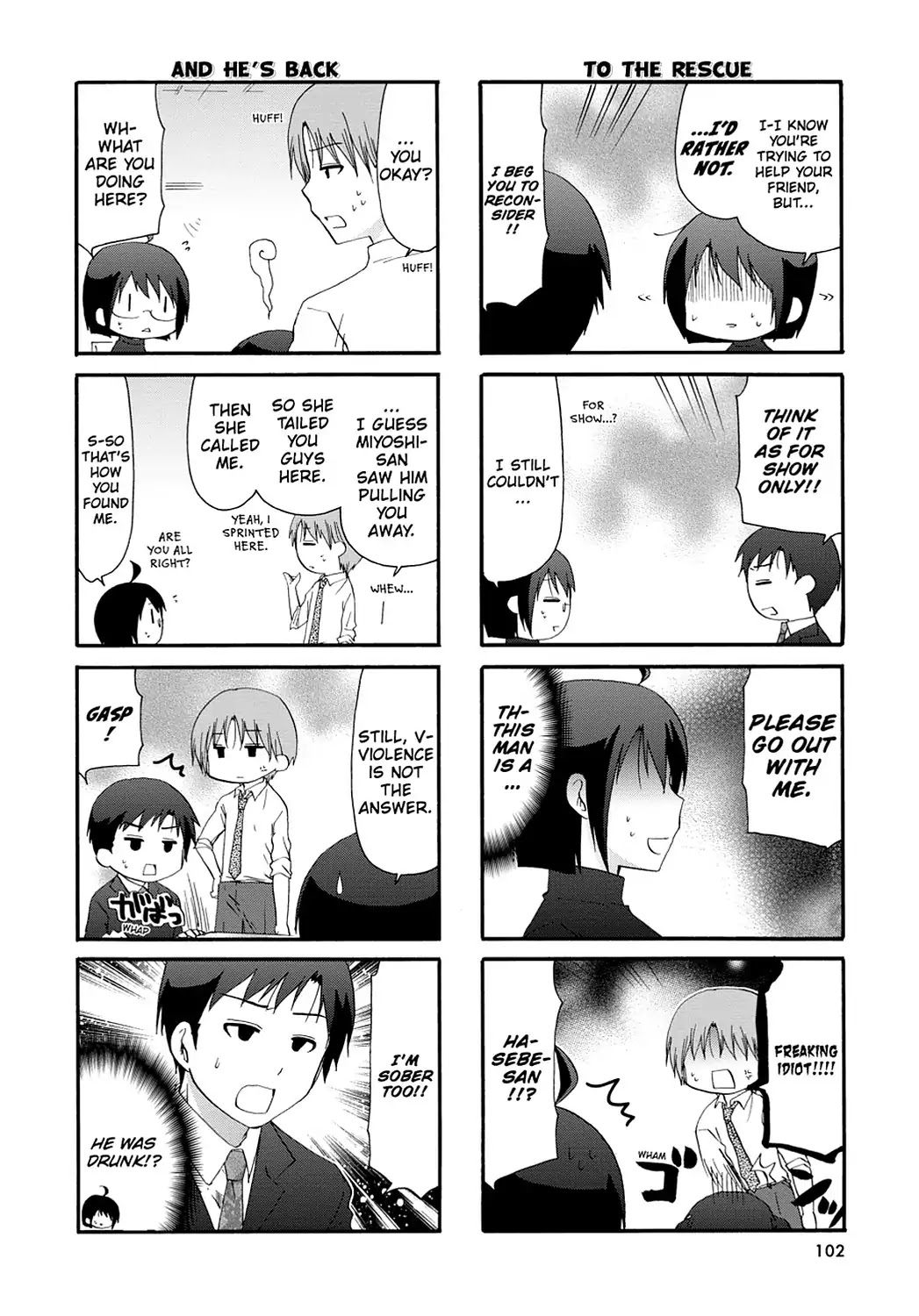 Servant x Service Chapter 35 page 8 - Chapter 35: Vol.2 WORK:35