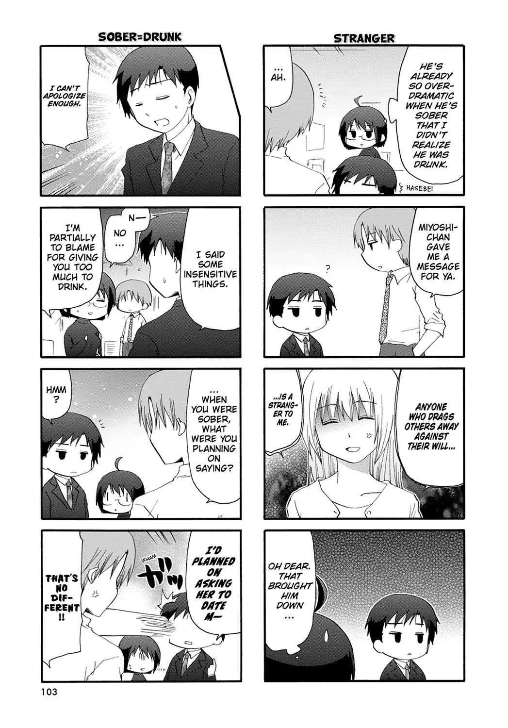 Servant x Service Chapter 35 page 9 - Chapter 35: Vol.2 WORK:35