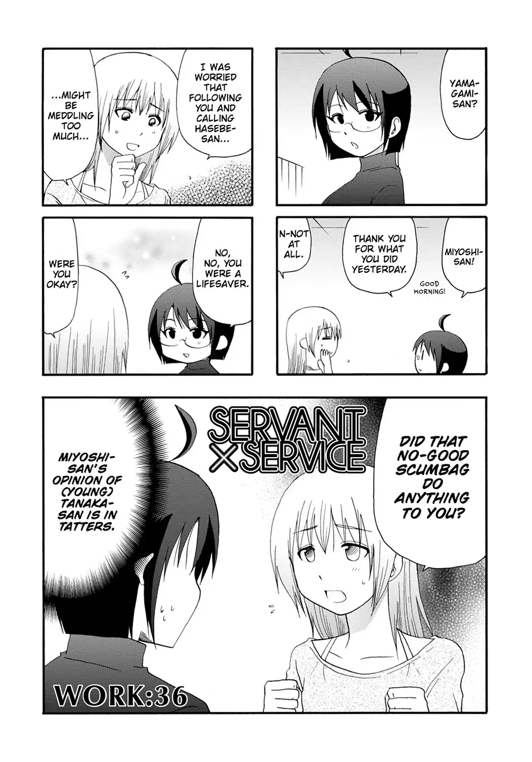 Servant x Service Chapter 36 page 1 - Chapter 36: Vol.2 WORK:36
