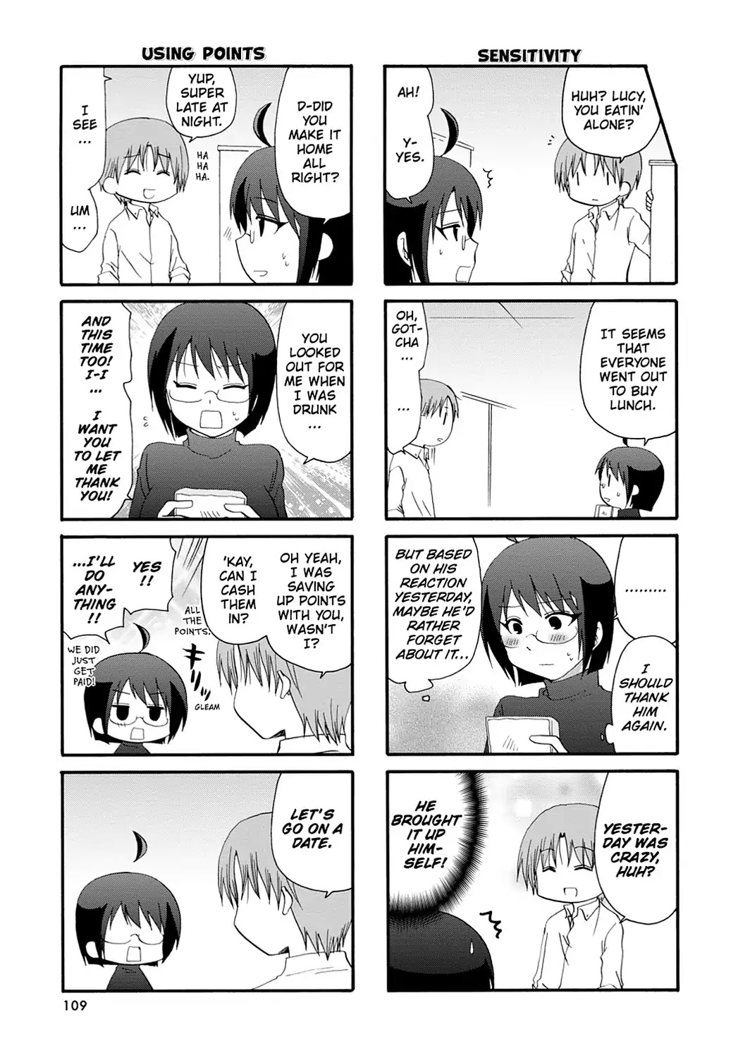Servant x Service Chapter 36 page 3 - Chapter 36: Vol.2 WORK:36