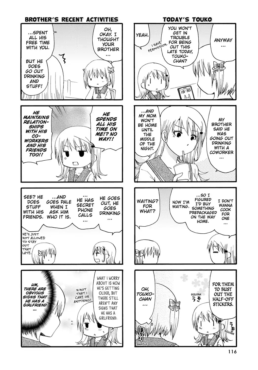 Servant x Service Chapter 37 page 2 - Chapter 37: Vol.2 WORK:37