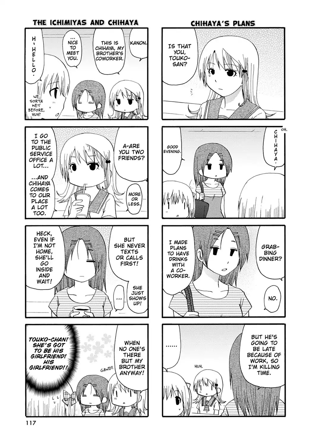 Servant x Service Chapter 37 page 3 - Chapter 37: Vol.2 WORK:37