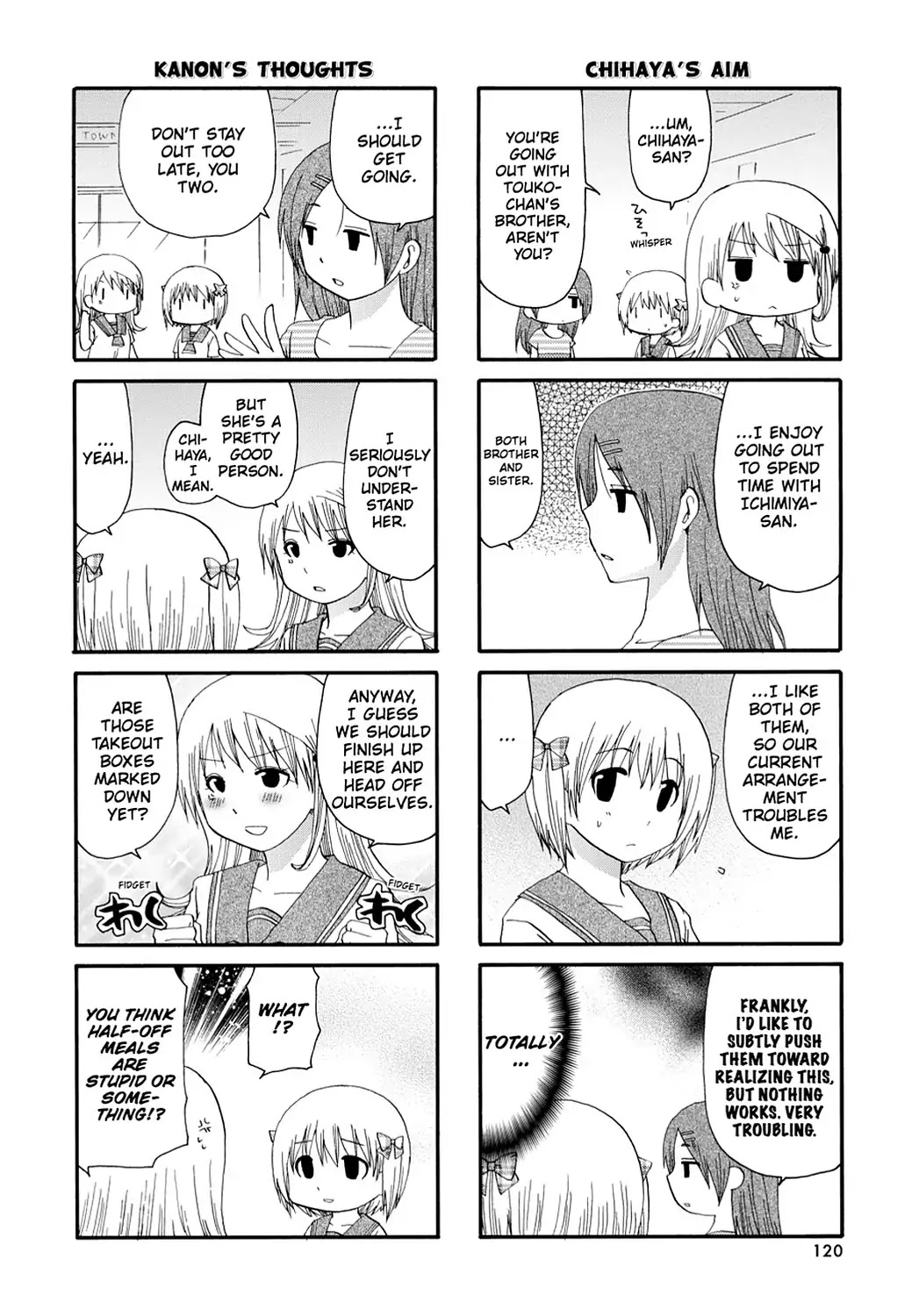 Servant x Service Chapter 37 page 6 - Chapter 37: Vol.2 WORK:37