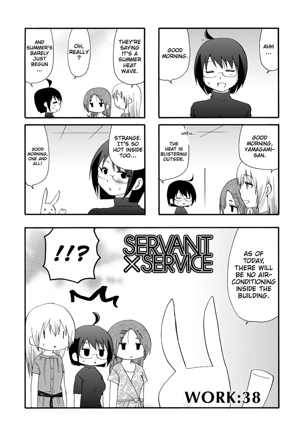 Servant x Service Chapter 38 page 1 - Chapter 38: Vol.2 WORK:38