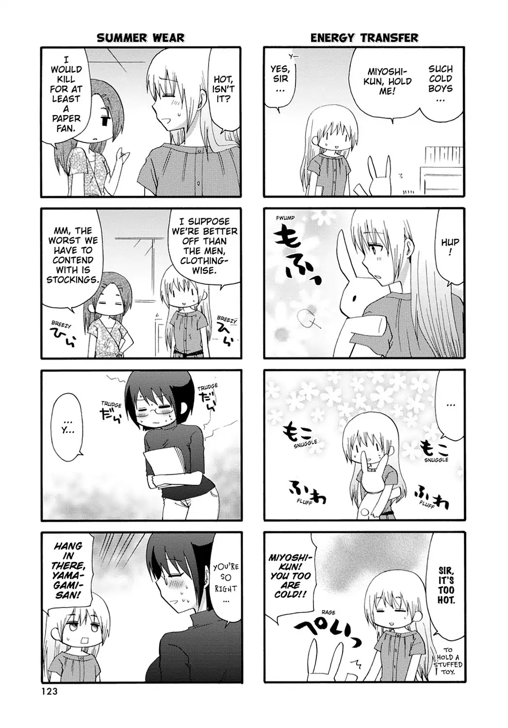 Servant x Service Chapter 38 page 3 - Chapter 38: Vol.2 WORK:38