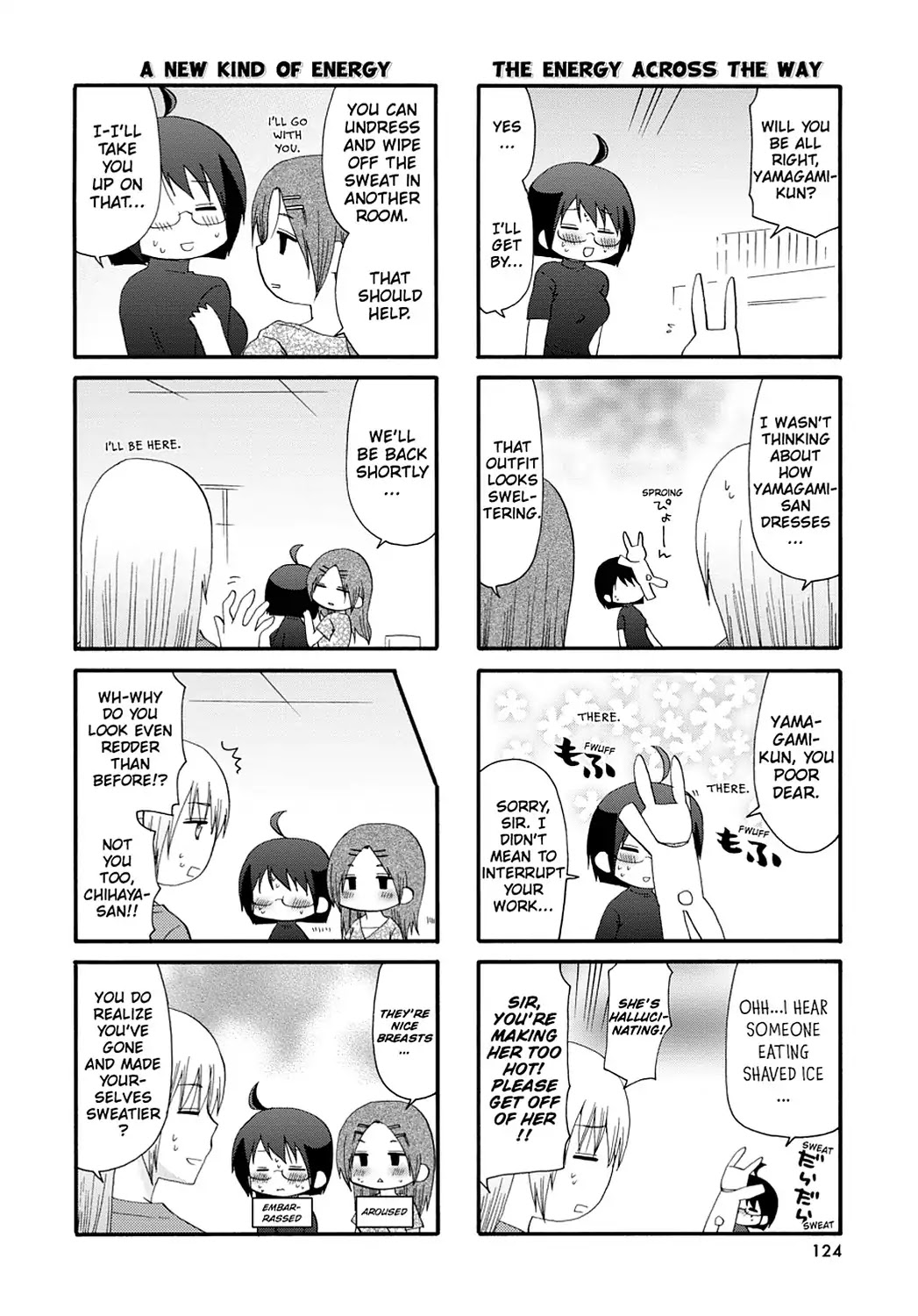 Servant x Service Chapter 38 page 4 - Chapter 38: Vol.2 WORK:38