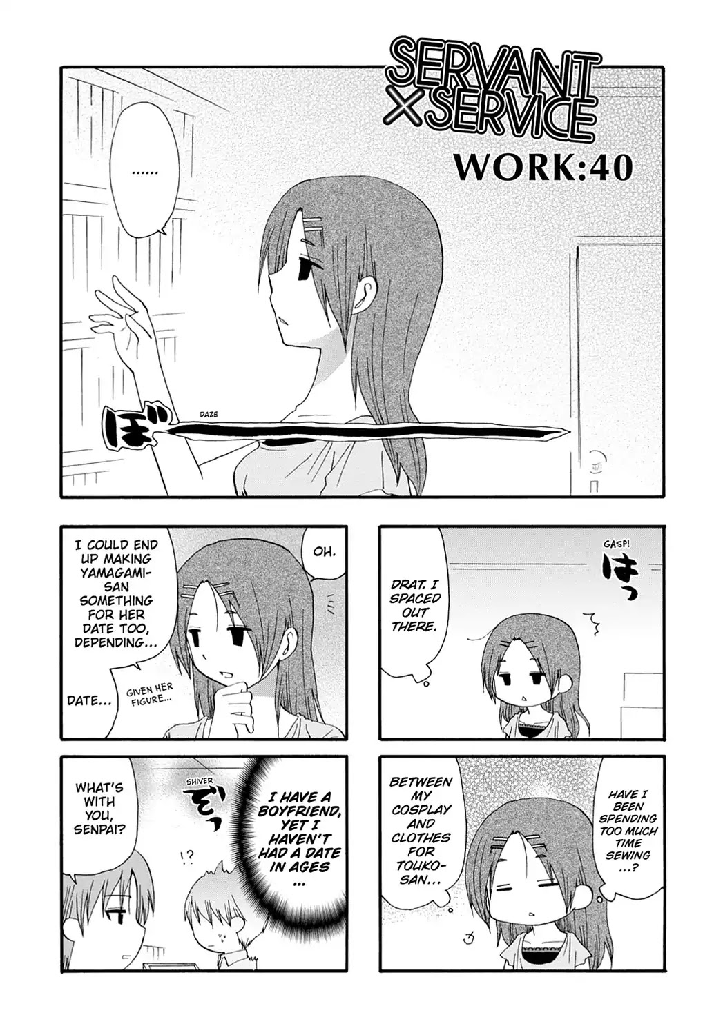 Servant x Service Chapter 40 page 1 - Chapter 40: Vol.2 WORK:40