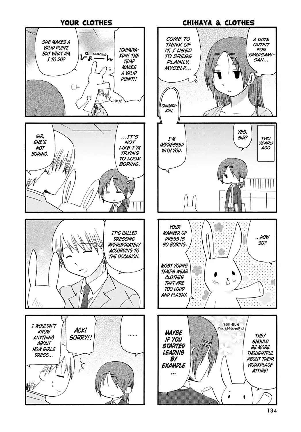 Servant x Service Chapter 40 page 2 - Chapter 40: Vol.2 WORK:40