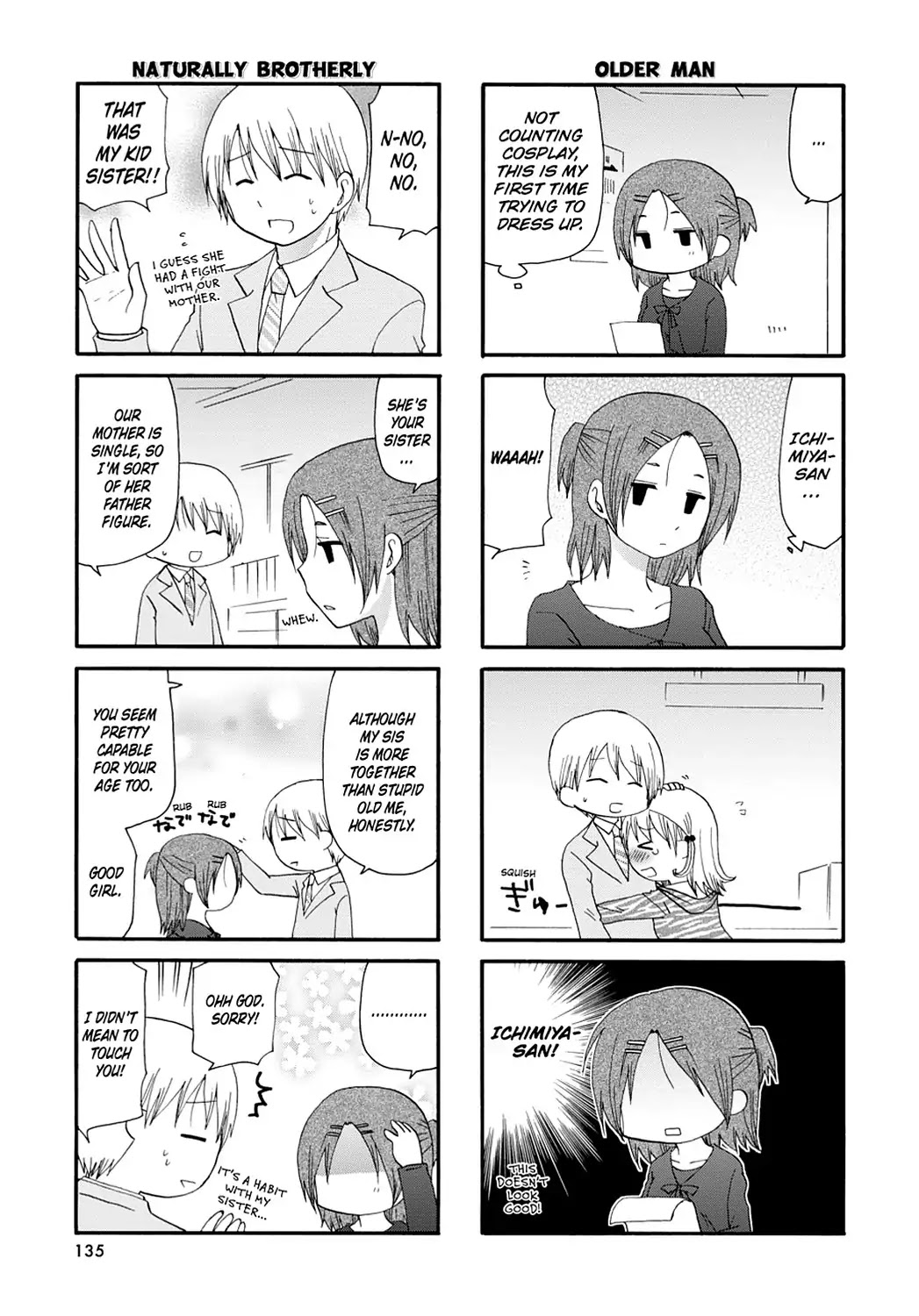 Servant x Service Chapter 40 page 3 - Chapter 40: Vol.2 WORK:40