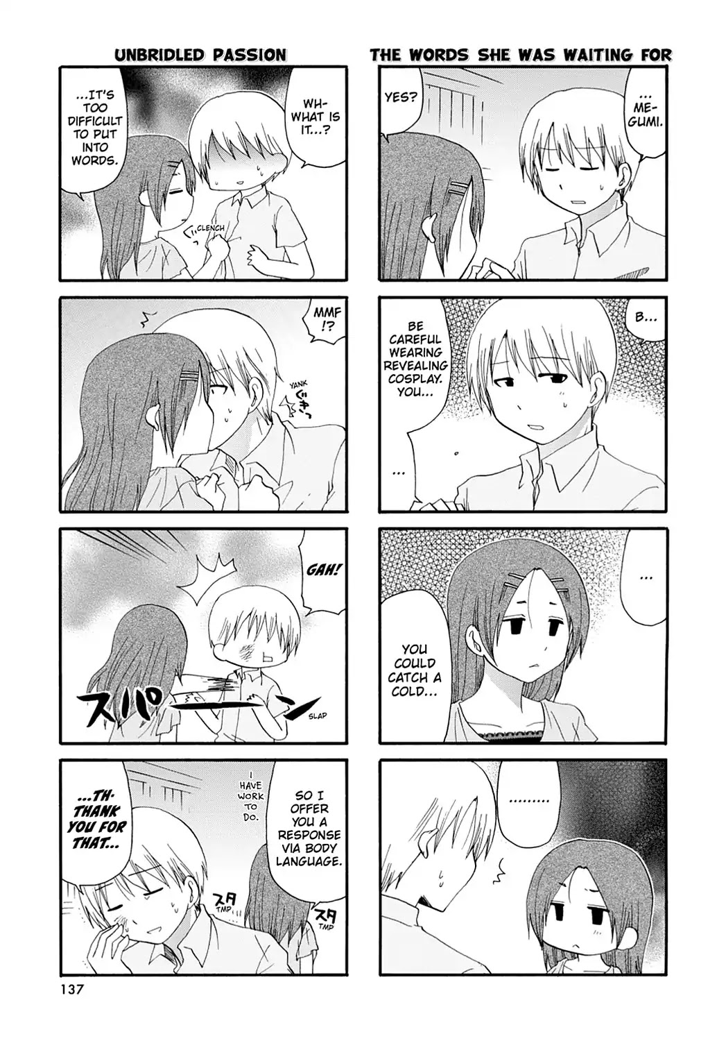 Servant x Service Chapter 40 page 5 - Chapter 40: Vol.2 WORK:40