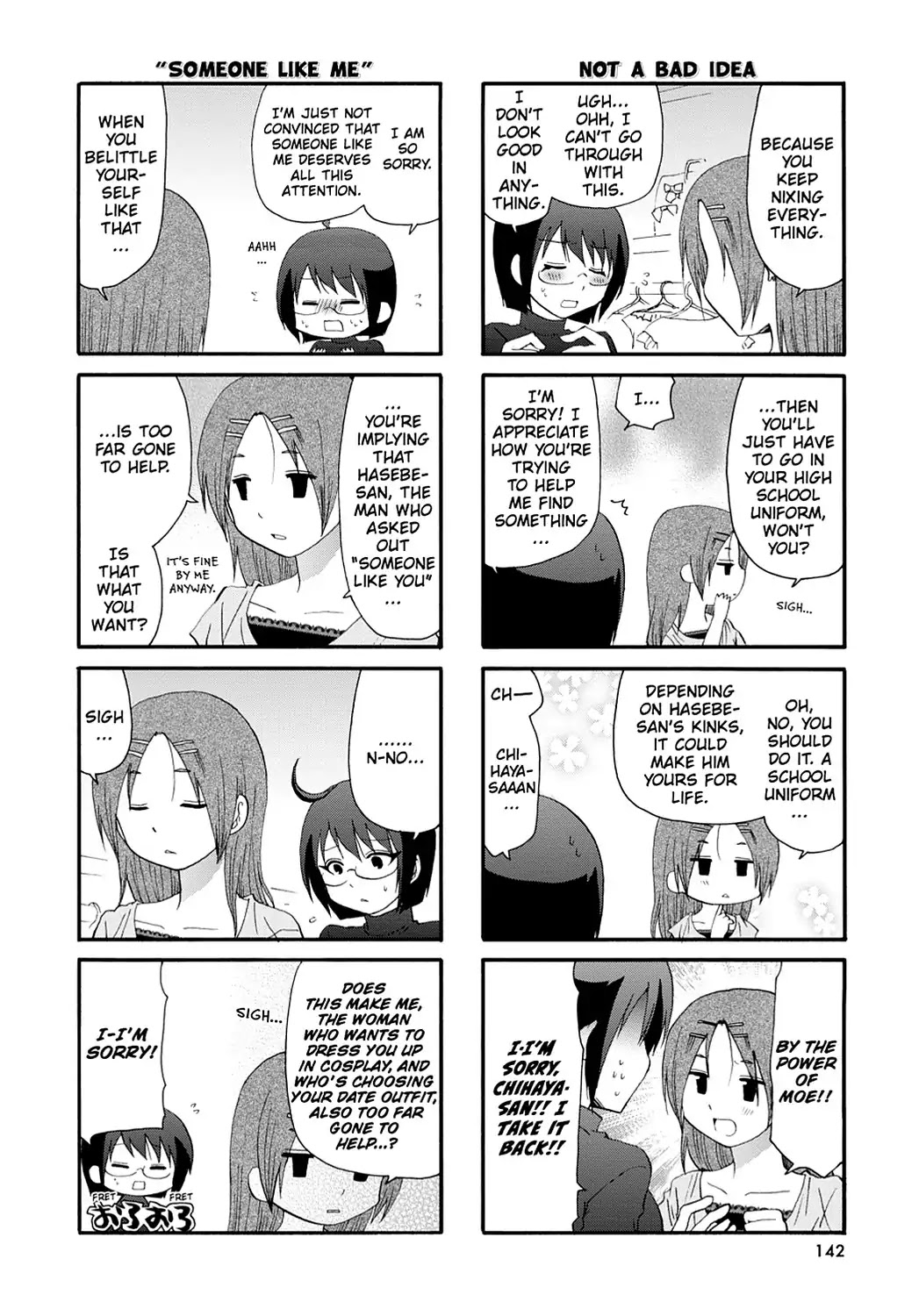 Servant x Service Chapter 41 page 4 - Chapter 41: Vol.2 WORK:41