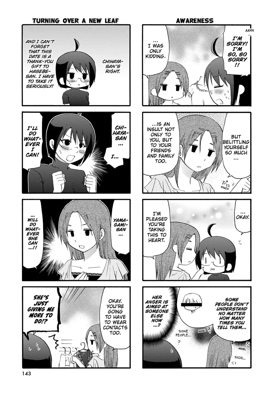 Servant x Service Chapter 41 page 5 - Chapter 41: Vol.2 WORK:41