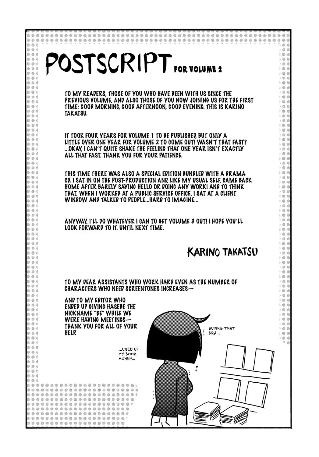 Servant x Service Chapter 41 page 7 - Chapter 41: Vol.2 WORK:41