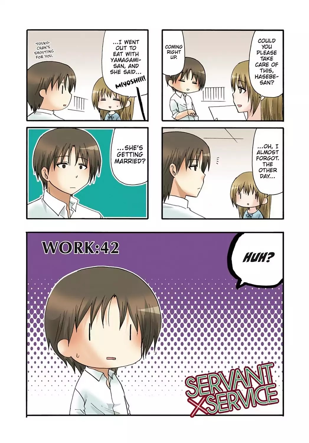 Servant x Service Chapter 42 page 5 - Chapter 42: Vol.3 WORK:42
