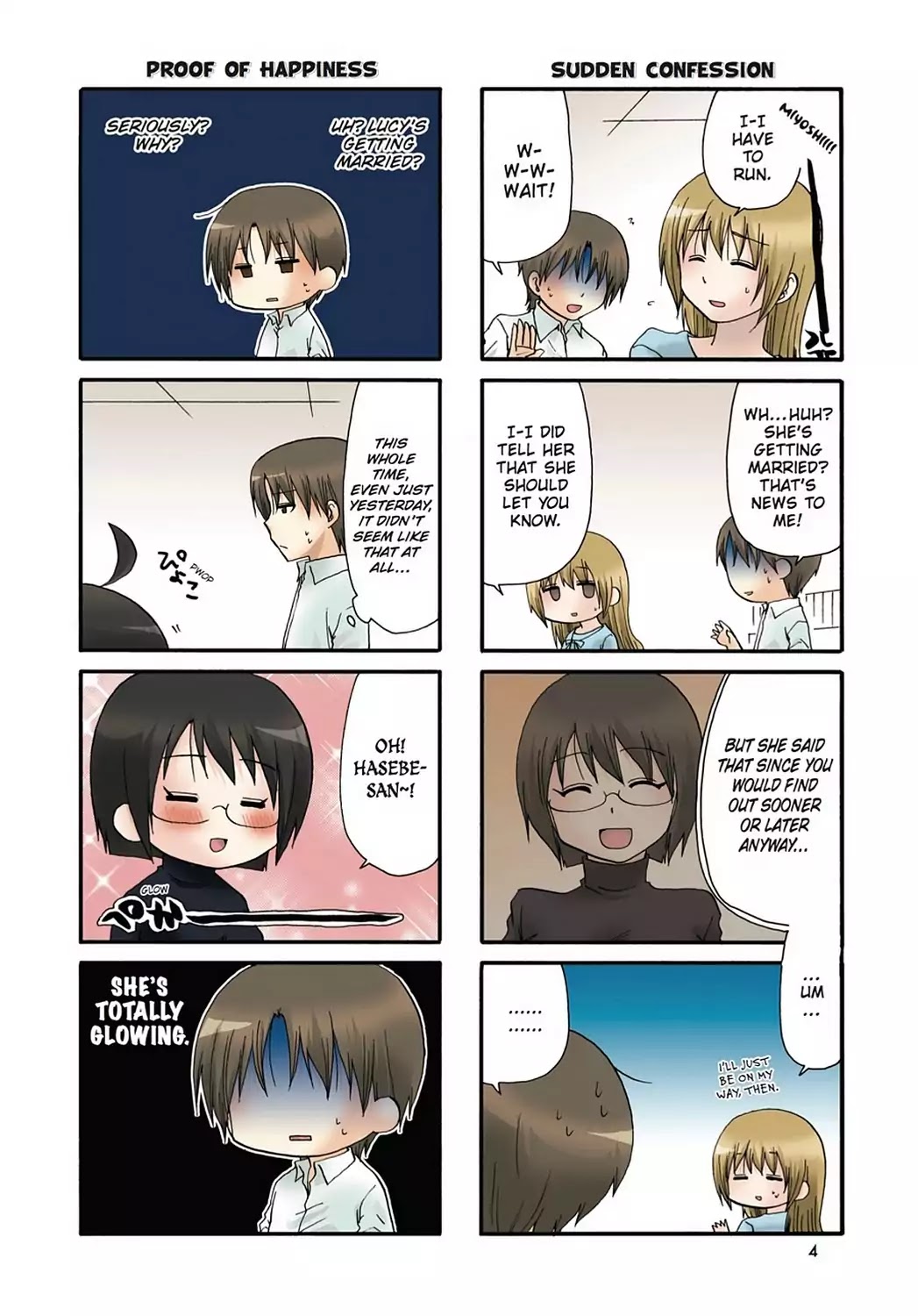 Servant x Service Chapter 42 page 6 - Chapter 42: Vol.3 WORK:42