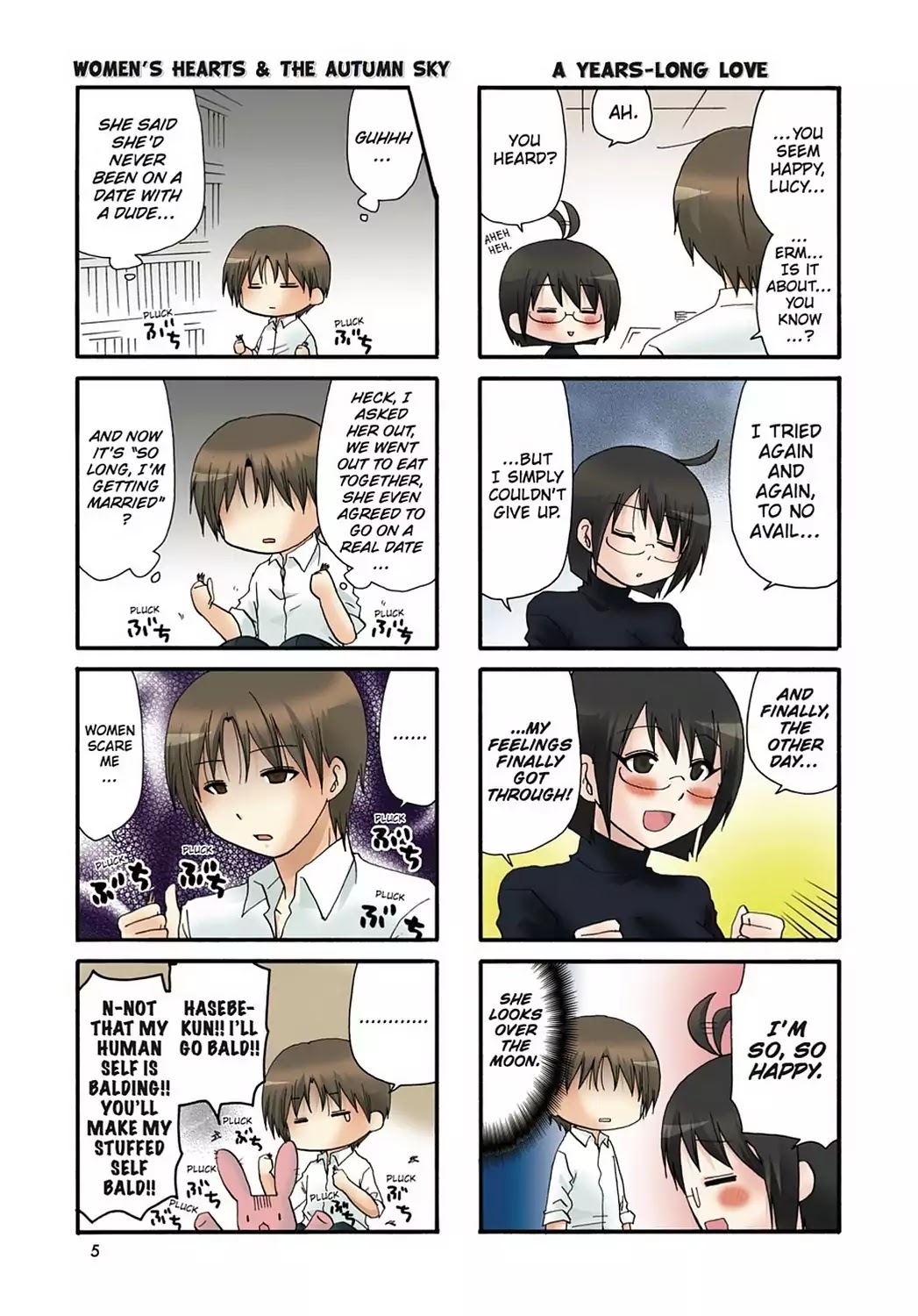 Servant x Service Chapter 42 page 7 - Chapter 42: Vol.3 WORK:42