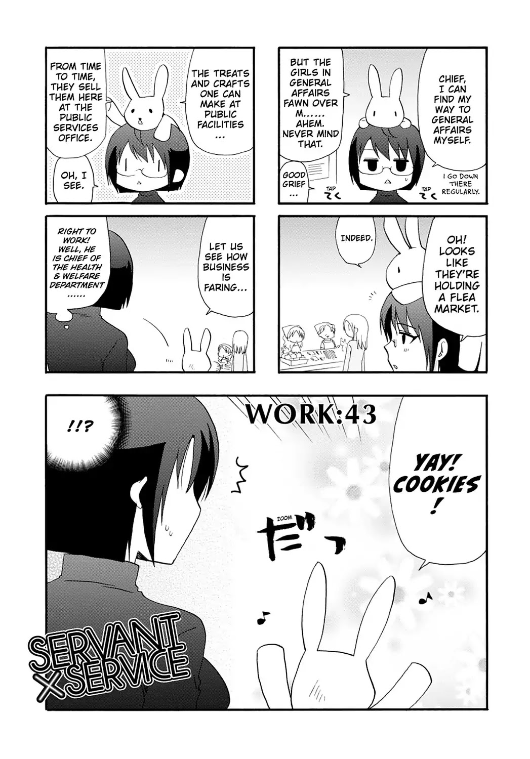 Servant x Service Chapter 43 page 1 - Chapter 43: Vol.3 WORK:43