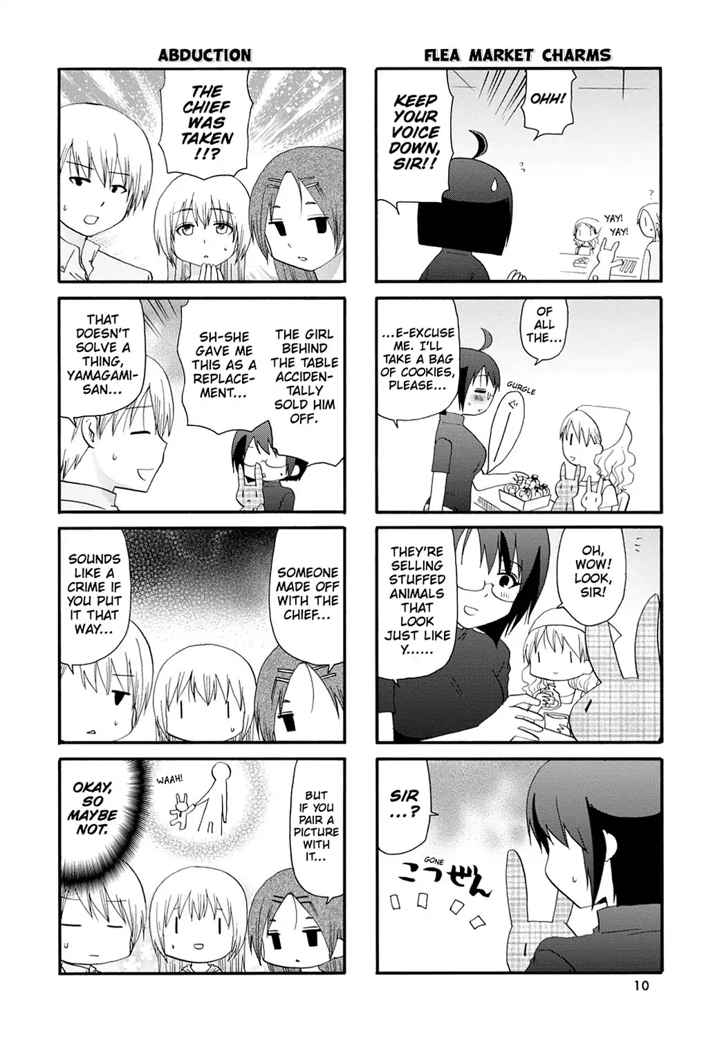 Servant x Service Chapter 43 page 2 - Chapter 43: Vol.3 WORK:43
